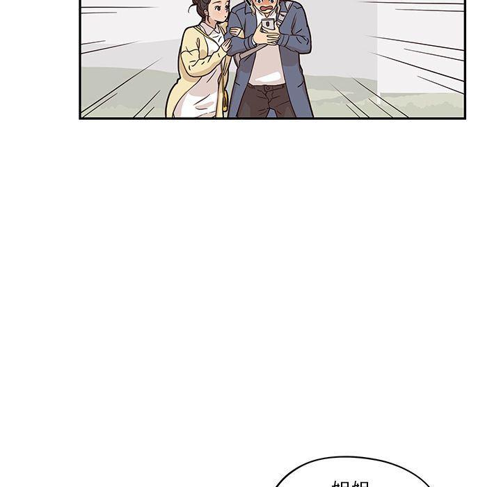 快看漫画网页版韩漫全集-第28话无删减无遮挡章节图片 