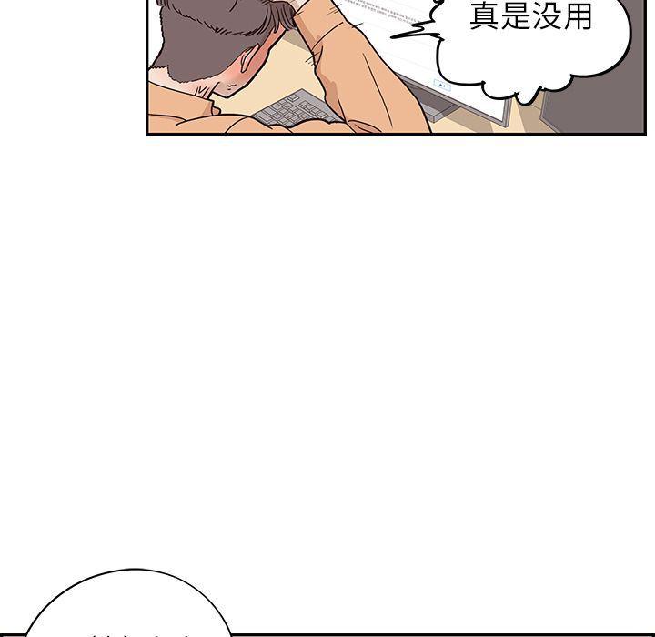 快看漫画网页版韩漫全集-第28话无删减无遮挡章节图片 