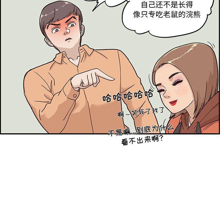 快看漫画网页版韩漫全集-第28话无删减无遮挡章节图片 