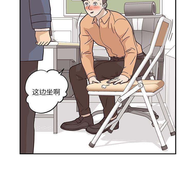 快看漫画网页版韩漫全集-第28话无删减无遮挡章节图片 