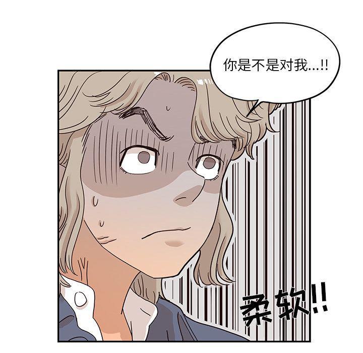 快看漫画网页版韩漫全集-第28话无删减无遮挡章节图片 