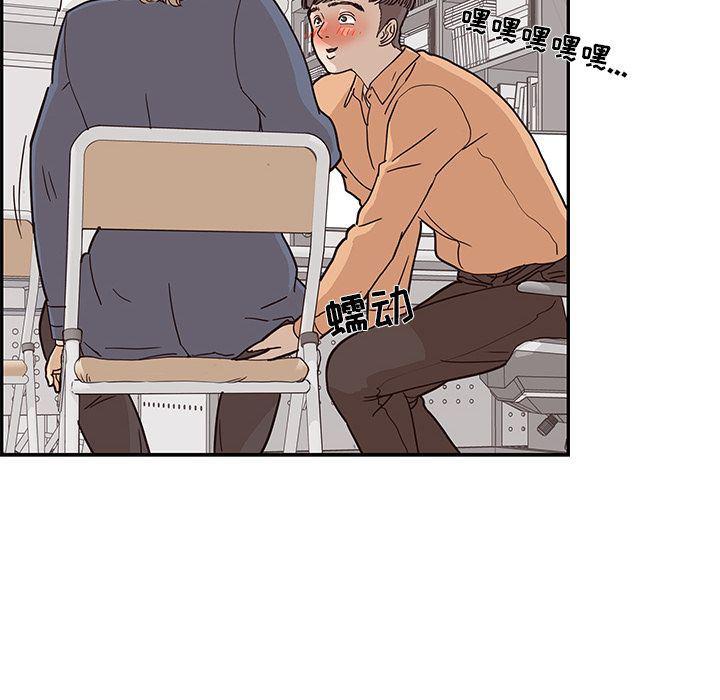 快看漫画网页版韩漫全集-第28话无删减无遮挡章节图片 