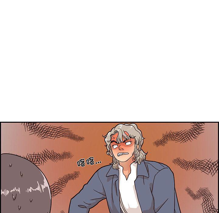 快看漫画网页版韩漫全集-第28话无删减无遮挡章节图片 