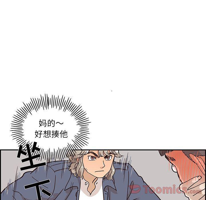 快看漫画网页版韩漫全集-第28话无删减无遮挡章节图片 