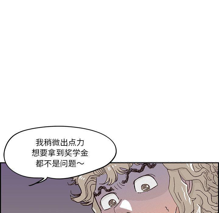快看漫画网页版韩漫全集-第28话无删减无遮挡章节图片 