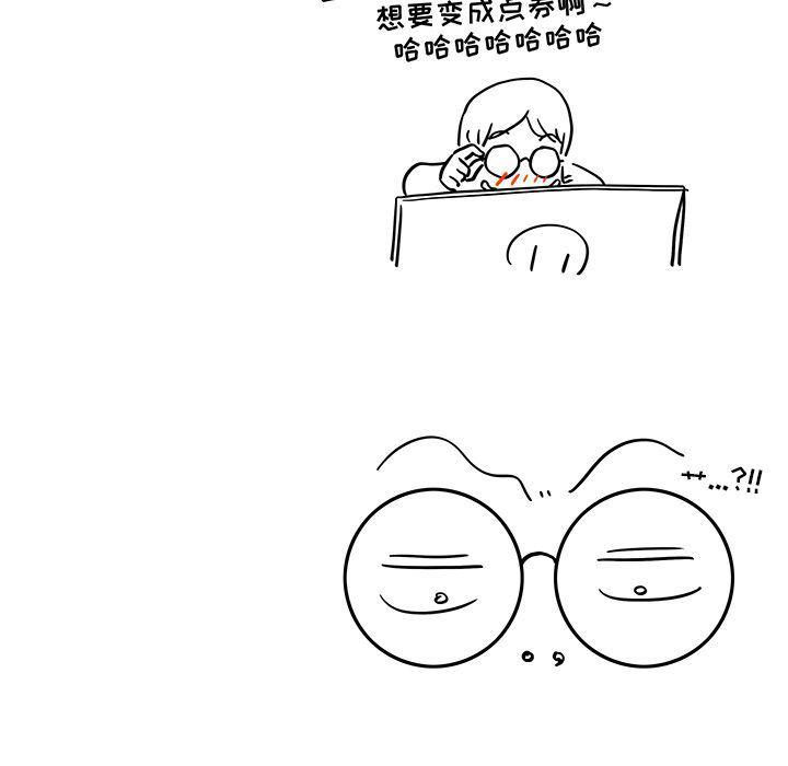 快看漫画网页版韩漫全集-第28话无删减无遮挡章节图片 