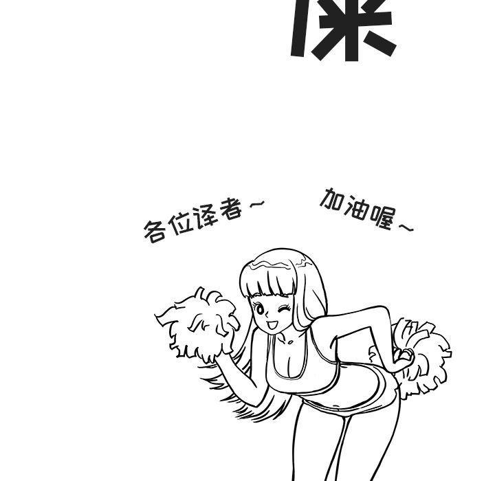 快看漫画网页版韩漫全集-第28话无删减无遮挡章节图片 