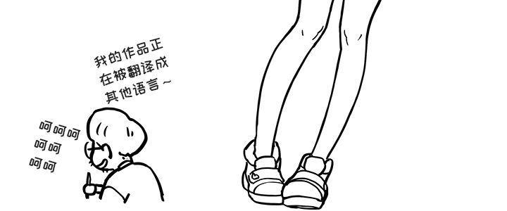 快看漫画网页版韩漫全集-第28话无删减无遮挡章节图片 