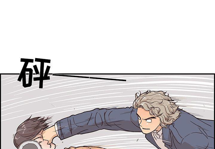 快看漫画网页版韩漫全集-第29话无删减无遮挡章节图片 