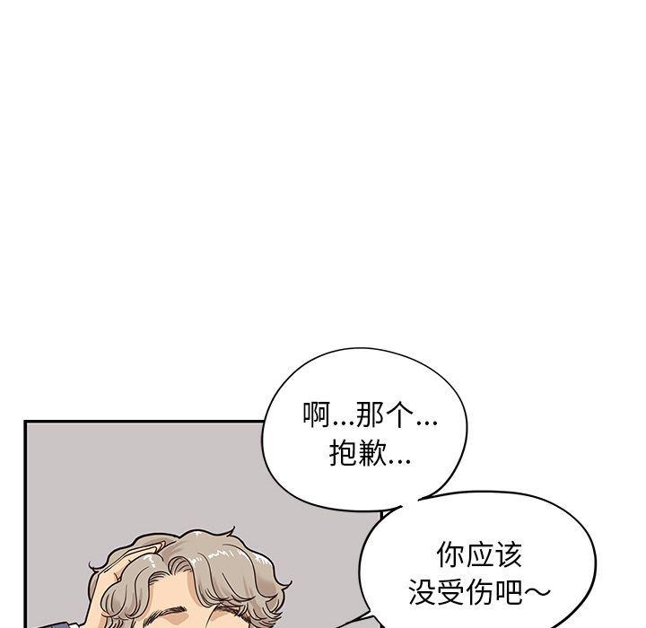 快看漫画网页版韩漫全集-第29话无删减无遮挡章节图片 