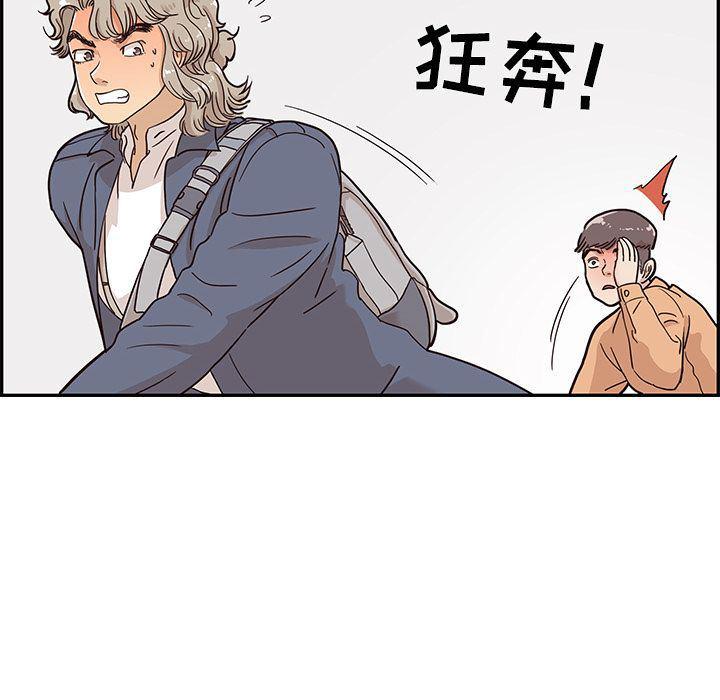 快看漫画网页版韩漫全集-第29话无删减无遮挡章节图片 