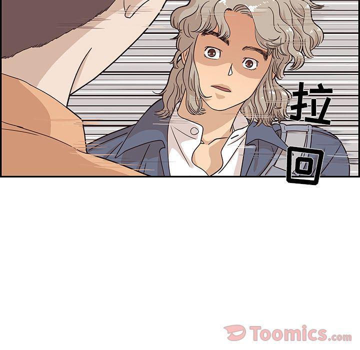 快看漫画网页版韩漫全集-第29话无删减无遮挡章节图片 