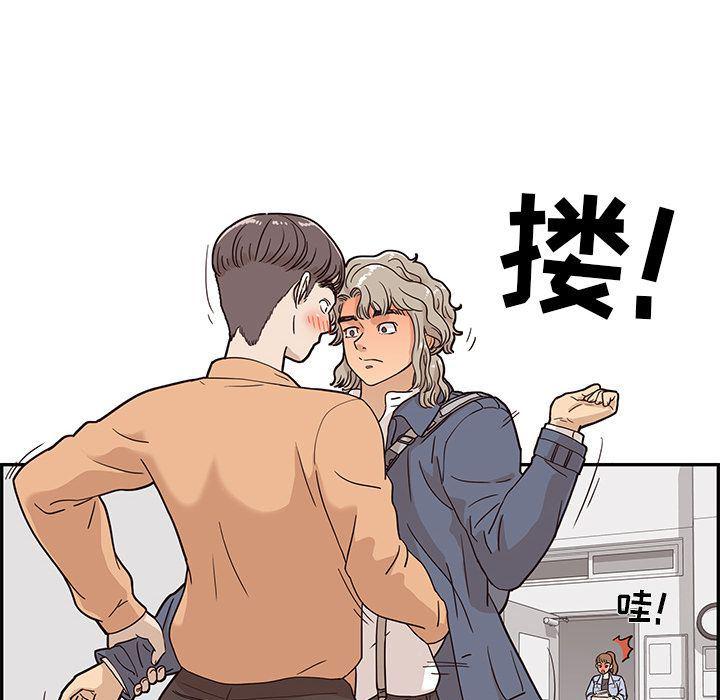 快看漫画网页版韩漫全集-第29话无删减无遮挡章节图片 