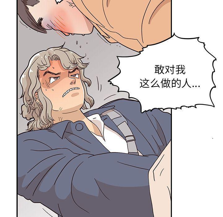 快看漫画网页版韩漫全集-第29话无删减无遮挡章节图片 
