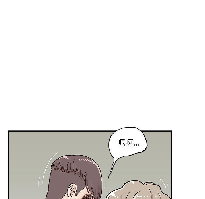 快看漫画网页版韩漫全集-第29话无删减无遮挡章节图片 