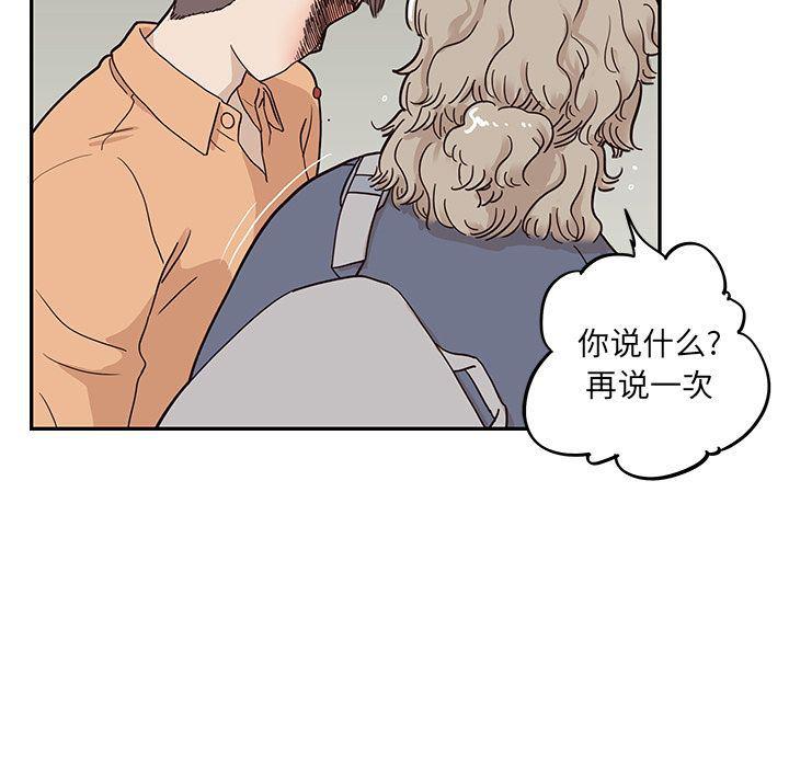 快看漫画网页版韩漫全集-第29话无删减无遮挡章节图片 