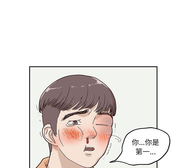 快看漫画网页版韩漫全集-第29话无删减无遮挡章节图片 