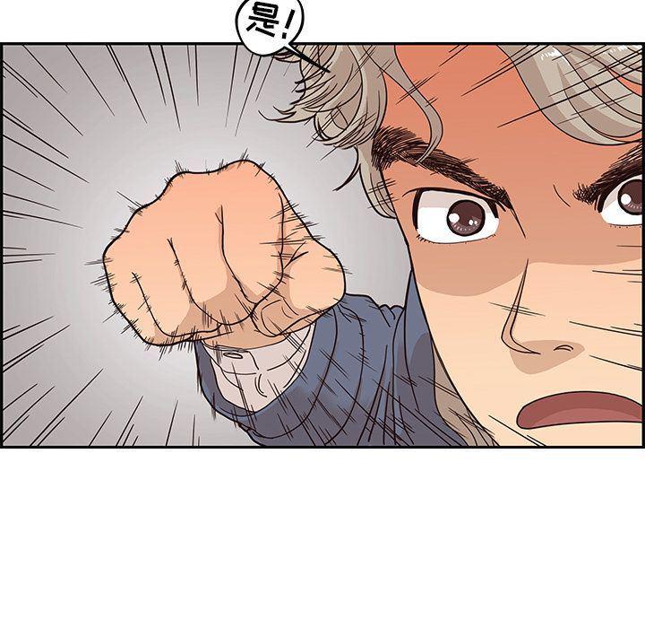 快看漫画网页版韩漫全集-第29话无删减无遮挡章节图片 