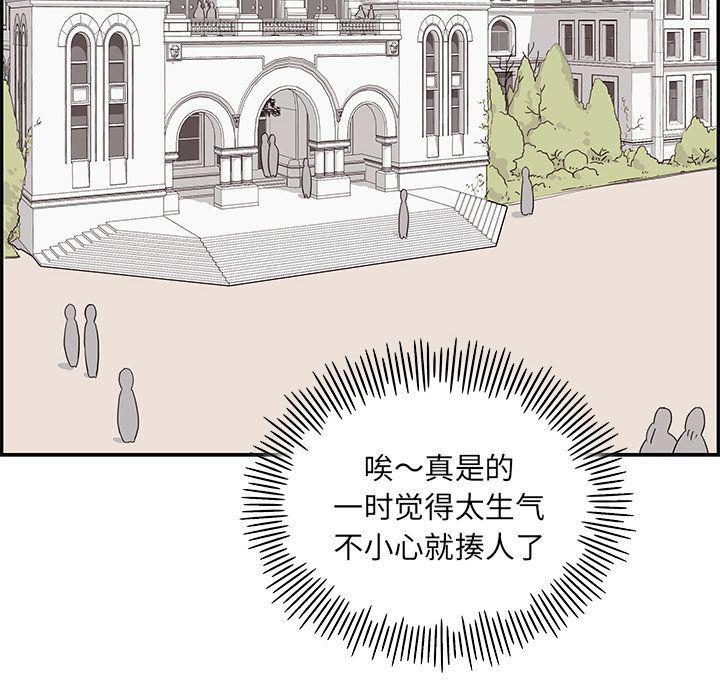 快看漫画网页版韩漫全集-第29话无删减无遮挡章节图片 