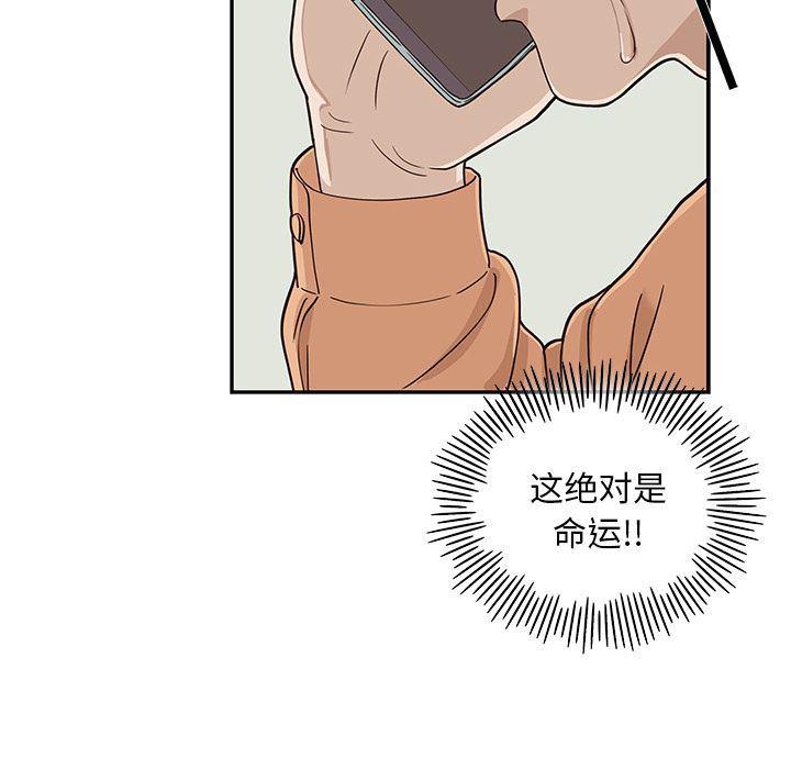 快看漫画网页版韩漫全集-第29话无删减无遮挡章节图片 