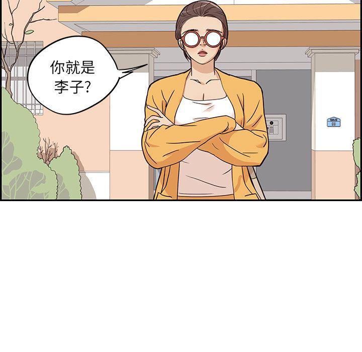 快看漫画网页版韩漫全集-第29话无删减无遮挡章节图片 