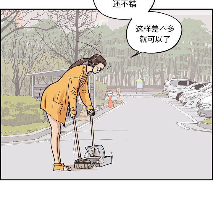 快看漫画网页版韩漫全集-第29话无删减无遮挡章节图片 