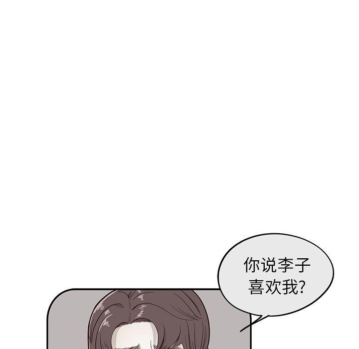 快看漫画网页版韩漫全集-第29话无删减无遮挡章节图片 