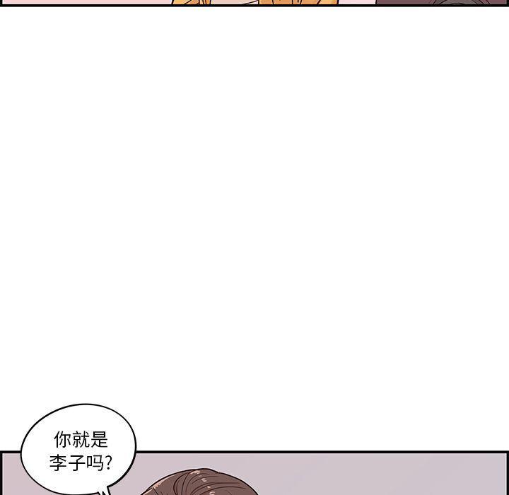 快看漫画网页版韩漫全集-第29话无删减无遮挡章节图片 
