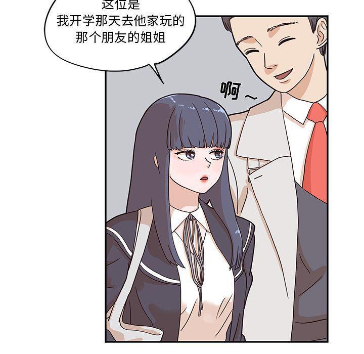 快看漫画网页版韩漫全集-第29话无删减无遮挡章节图片 