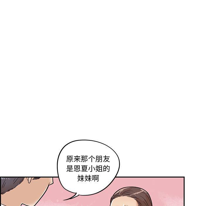 快看漫画网页版韩漫全集-第29话无删减无遮挡章节图片 