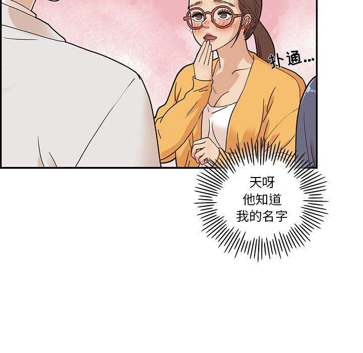 快看漫画网页版韩漫全集-第29话无删减无遮挡章节图片 