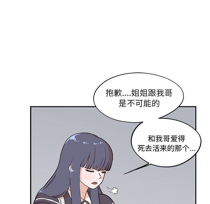 快看漫画网页版韩漫全集-第29话无删减无遮挡章节图片 