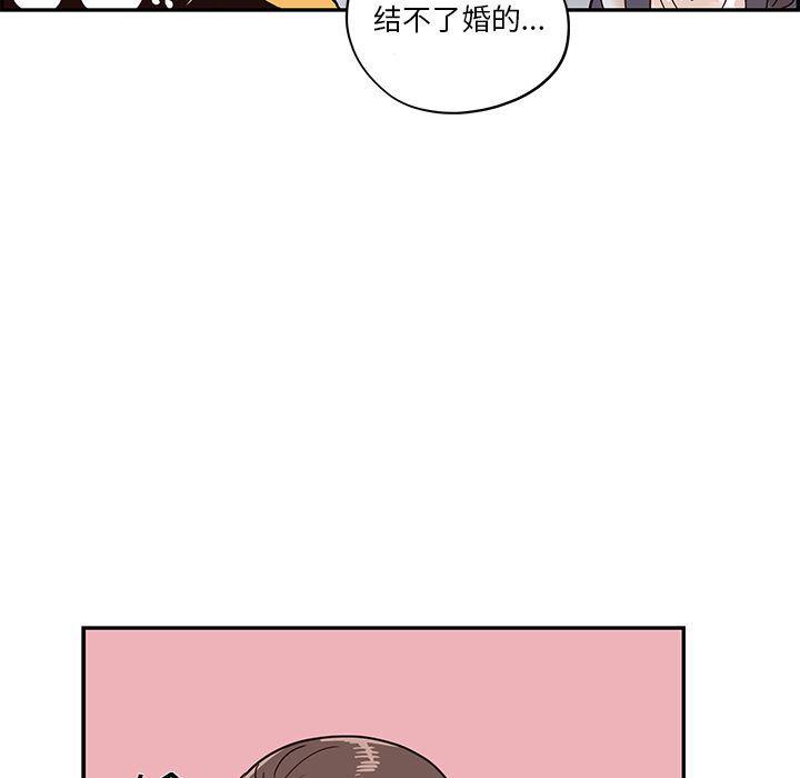 快看漫画网页版韩漫全集-第29话无删减无遮挡章节图片 