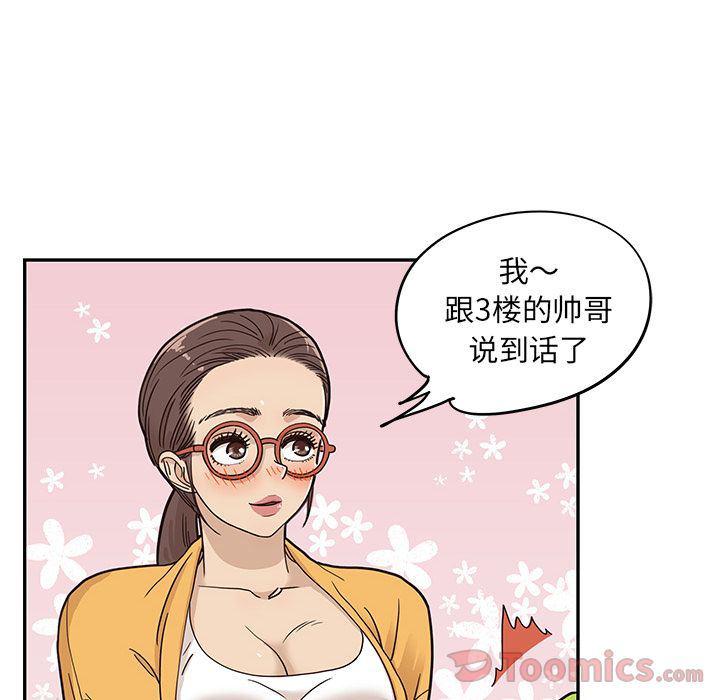 快看漫画网页版韩漫全集-第29话无删减无遮挡章节图片 