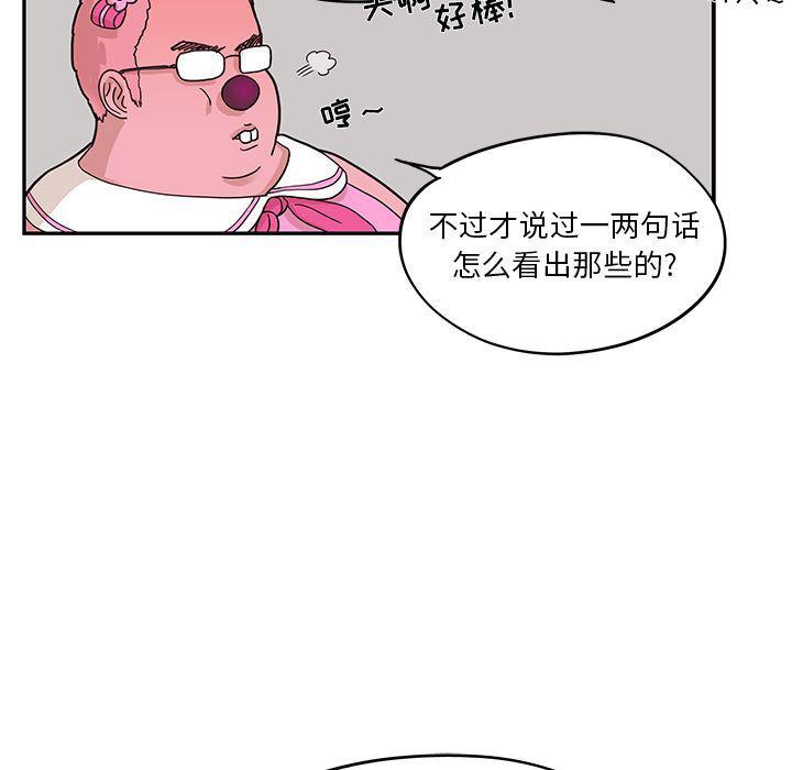 快看漫画网页版韩漫全集-第29话无删减无遮挡章节图片 