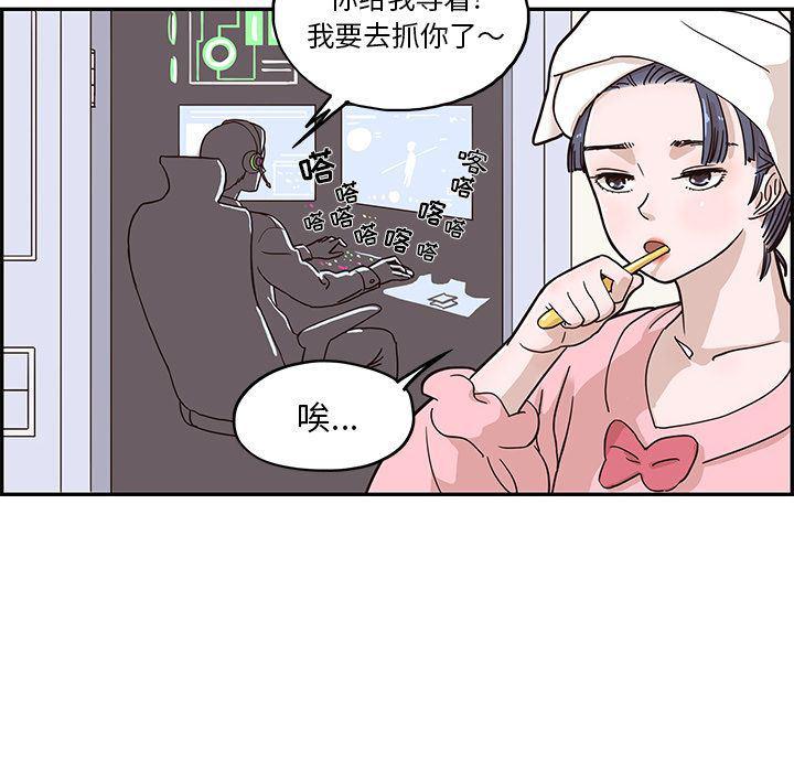 快看漫画网页版韩漫全集-第29话无删减无遮挡章节图片 