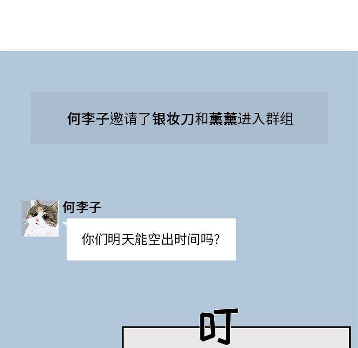 快看漫画网页版韩漫全集-第29话无删减无遮挡章节图片 