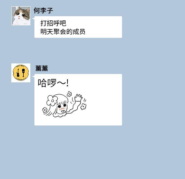 快看漫画网页版韩漫全集-第29话无删减无遮挡章节图片 