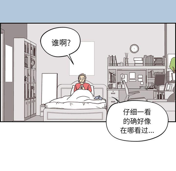 快看漫画网页版韩漫全集-第29话无删减无遮挡章节图片 