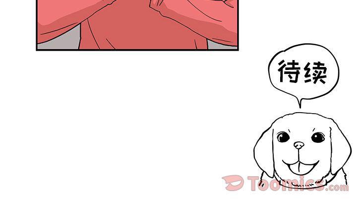 快看漫画网页版韩漫全集-第29话无删减无遮挡章节图片 