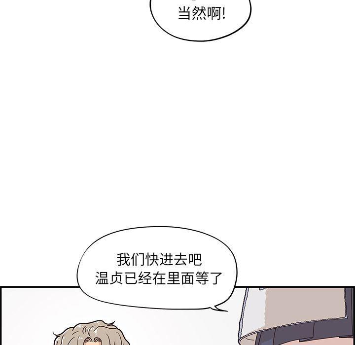 快看漫画网页版韩漫全集-第30话无删减无遮挡章节图片 