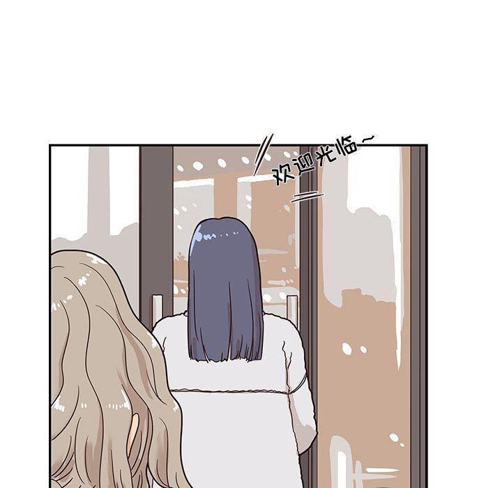 快看漫画网页版韩漫全集-第30话无删减无遮挡章节图片 