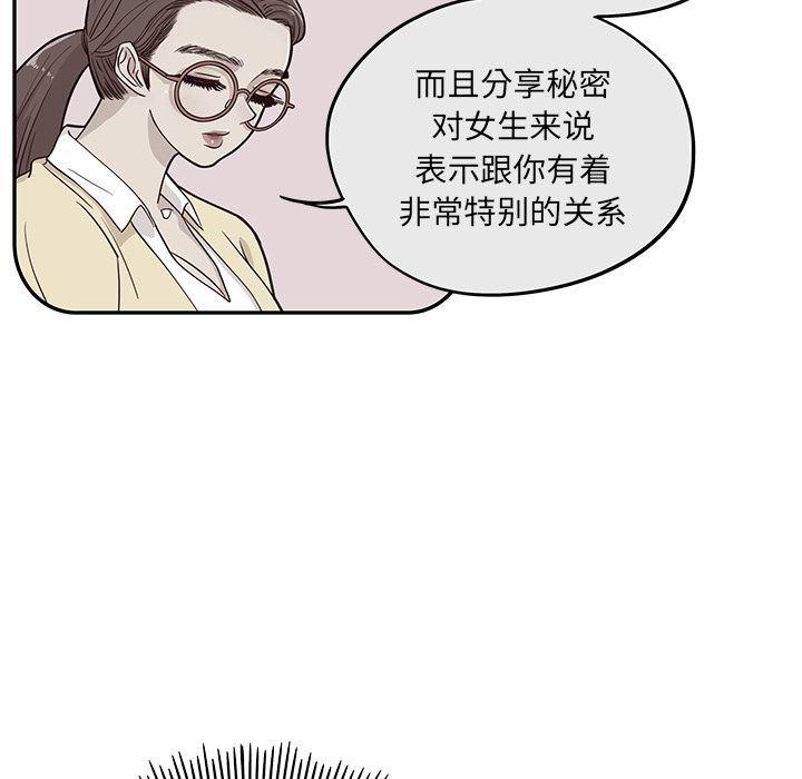 快看漫画网页版韩漫全集-第30话无删减无遮挡章节图片 