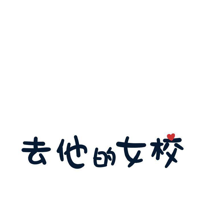 快看漫画网页版韩漫全集-第30话无删减无遮挡章节图片 