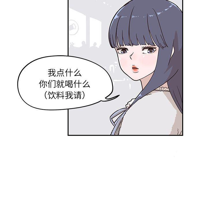 快看漫画网页版韩漫全集-第30话无删减无遮挡章节图片 