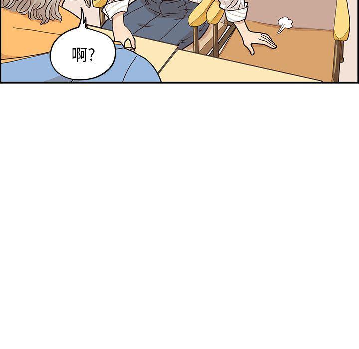 快看漫画网页版韩漫全集-第30话无删减无遮挡章节图片 