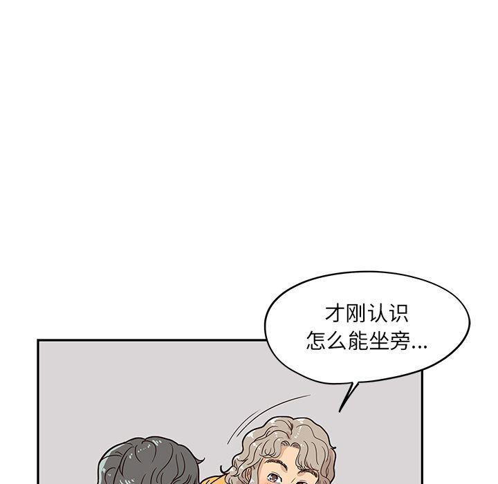 快看漫画网页版韩漫全集-第30话无删减无遮挡章节图片 