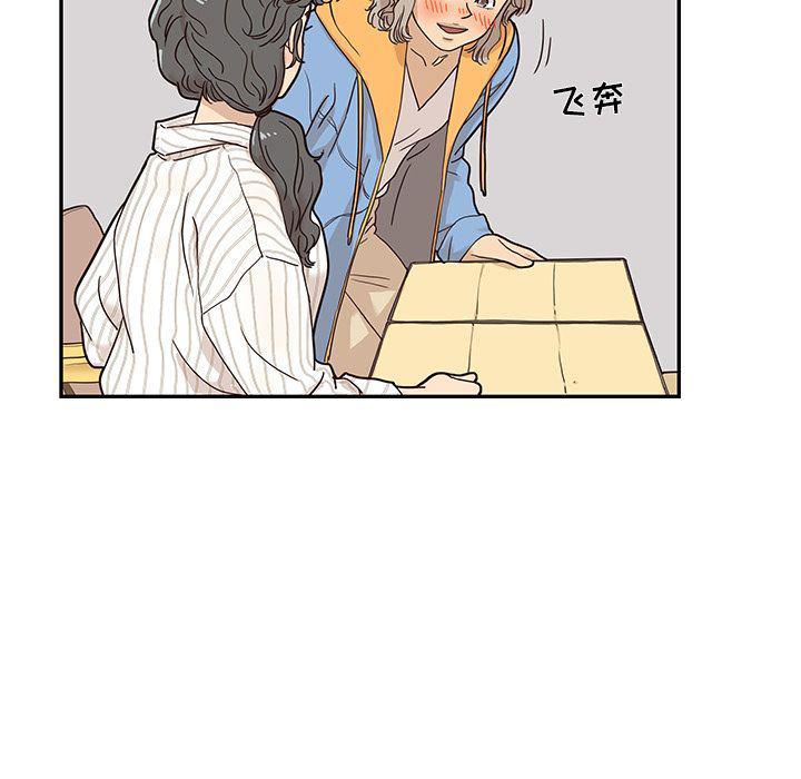 快看漫画网页版韩漫全集-第30话无删减无遮挡章节图片 