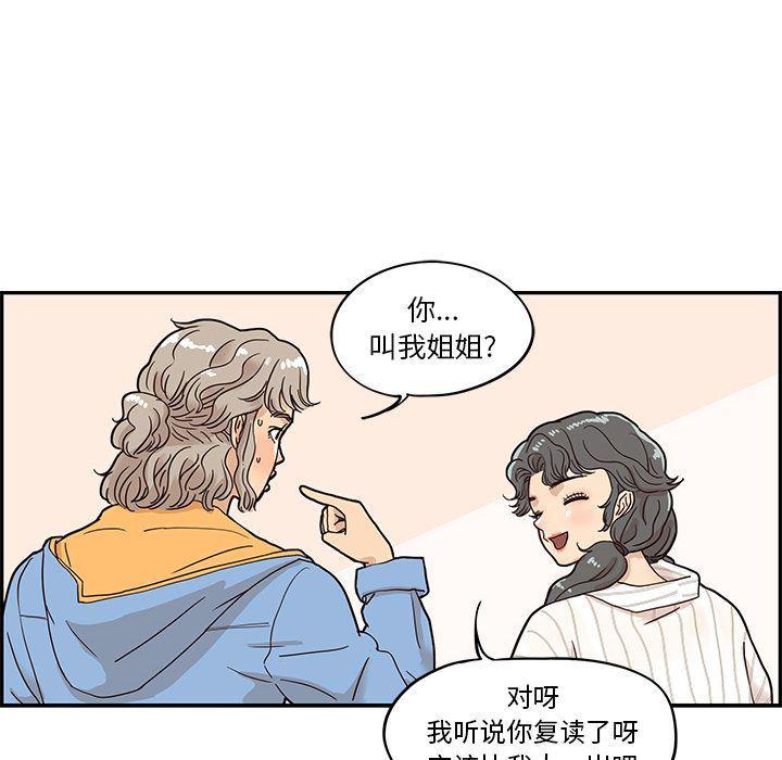 快看漫画网页版韩漫全集-第30话无删减无遮挡章节图片 