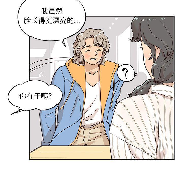 快看漫画网页版韩漫全集-第30话无删减无遮挡章节图片 